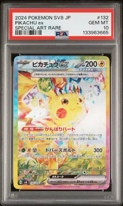 2024 POKEMON JAPANESE SUPER ELECTRIC BREAKER SPECIAL ART RARE PIKACHU EX PSA 10 - Image 1