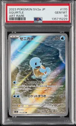 2023 POKEMON JAPANESE SV2A-POKEMON 151 ART RARE #170 SQUIRTLE PSA 10 - Image 1