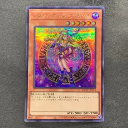 NM 2 card Dark Magician Girl QCAC-JP019 Secret Rare YuGiOh 490 - Image 2