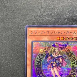 NM 2 card Dark Magician Girl QCAC-JP019 Secret Rare YuGiOh 490 - Image 3