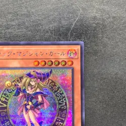 NM 2 card Dark Magician Girl QCAC-JP019 Secret Rare YuGiOh 490 - Image 4