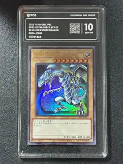 YU-GI-OH! PCG10 BLUE-EYES WHITE DRAGON DR01-JPB01 UR 2021 JAPANESE - Image 1