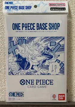 ONE PIECE Card Game bandai BASE SHOP Limited Card Collection vol.1 Japanese - Image 1