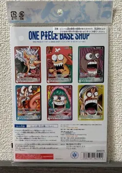 ONE PIECE Card Game bandai BASE SHOP Limited Card Collection vol.1 Japanese - Image 2