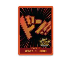 ONE PIECE Card Game 3rd ANNIVERSARY SET Japanese Box Factory Sealed 2025 NEW - Image 5