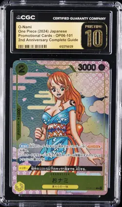 2024 ONE PIECE JPN PROMO 2ND ANNIVERSARY COMPLETE GUIDE O-NAMI CGC 10 PRISTINE - Image 1