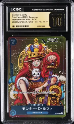 2023 ONE PIECE JPN SHONEN JUMP ISSUE NO. 36-37 MONKEY D. LUFFY CGC 10 PRISTINE - Image 1