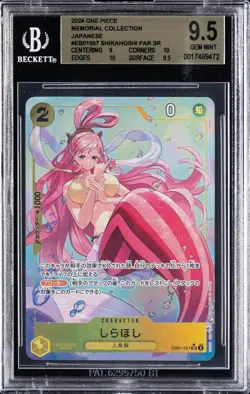 2024 ONE PIECE JPN MEMORIAL COLLECTION SECRET RARE #EB01057 SHIRAHOSHI BGS 9.5 - Image 1