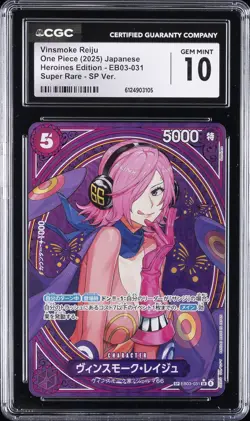 2025 ONE PIECE JAPANESE HEROINES EDITION #EB03-031 VINSMOKE REIJU CGC 10 - Image 1