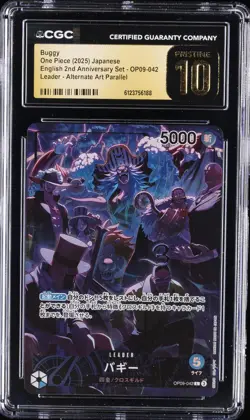 2025 ONE PIECE JPN ENGLISH 2ND ANNIVERSARY SET #OP09-042 BUGGY CGC 10 PRISTINE - Image 1