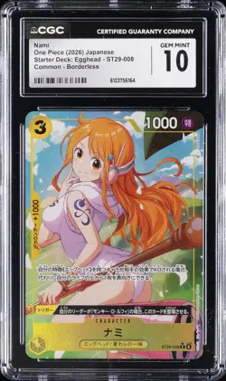 2026 ONE PIECE JAPANESE STARTER DECK: EGGHEAD #ST29-008 NAMI CGC 10 - Image 1