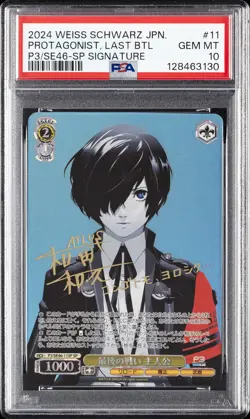 2024 WEISS SCHWARZ JAPANESE SP SIG #11 PROTAGONIST, LAST BATTLE PSA 10 - Image 1