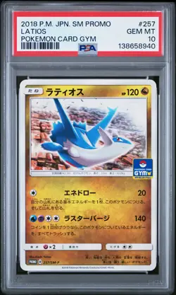 PSA 10 Latios 257/SM-P Pokemon Card Gym Promo Pokemon Japanese - Image 1