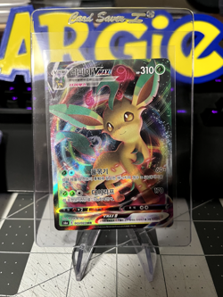 Leafon Vmax 003/069 RRR - s6a Eevee Heroes KOREAN Pokemon Card - NM - Image 1