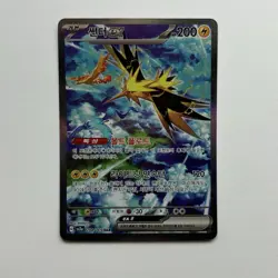 US SELLER Zapdos ex SAR 204/165 151 SV2A Korean Pokemon Card NM - Image 1