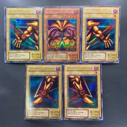 5 card Exodia the Forbidden One PG-65 PG-64 PG-63 PG-62 PG-61 Secret 3020 - Image 1