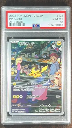PSA 10 Pikachu 173/165 AR SV2a Pokemon 151 GEM MINT Pokemon Card Japanese - Image 1