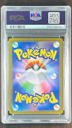 PSA 10 Pikachu 173/165 AR SV2a Pokemon 151 GEM MINT Pokemon Card Japanese - Image 2
