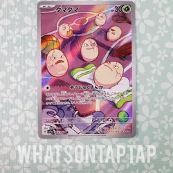 Pokemon Card Exeggcute 065/064 Secret Rare Scarlet Violet Paradise Dragona NM - Image 1