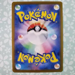 Pokemon Card Exeggcute 065/064 Secret Rare Scarlet Violet Paradise Dragona NM - Image 2