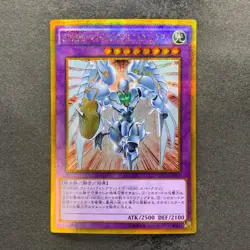 NM 3 card Elemental Hero Shining Flare Wingman GP16-JP008 Gold Secret 300 - Image 4
