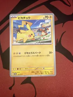 Pikachu 120/SV-P PROMO Pokemon Card Yokohama World Championships Japanese Gym NM - Image 1