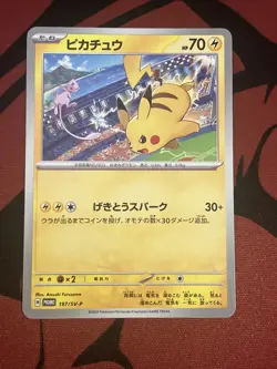 Pikachu 197/SV-P PROMO Pokemon Card 2024 Gym Event Japanese Scarlet & Violet NM - Image 1