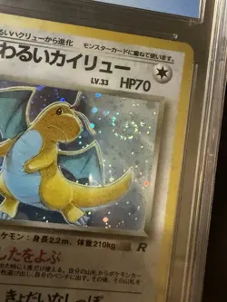 Dark Dragonite Japanese Rocket Gang Pokemon Card 1997 Swirl CGC MINT 9 - Image 4