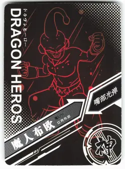 Kid Buu LZ03-084 Ghost Rare Dragon Ball Heroes Card - Image 2