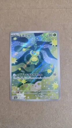 Pokemon Budew 196/193 M2a Art Rare AR Holo Japanese Card 2025 - Image 1