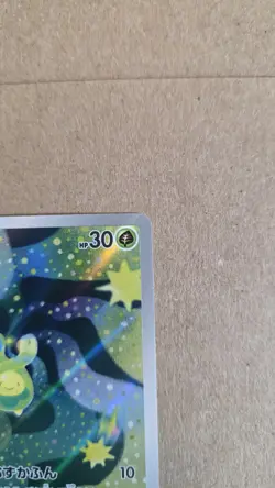 Pokemon Budew 196/193 M2a Art Rare AR Holo Japanese Card 2025 - Image 3