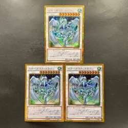NM 3 card Stardust Dragon GP16-JP009 Gold Secret Rare YuGiOh 430 - Image 1