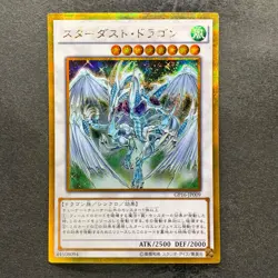 NM 3 card Stardust Dragon GP16-JP009 Gold Secret Rare YuGiOh 430 - Image 4