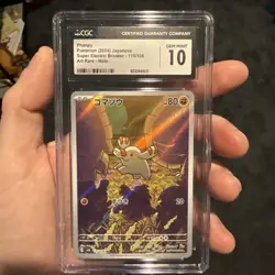 Phanphy 115/106 AR SV8 Super Electric Breaker Japanese Pokemon Card CGC 10 - Image 1