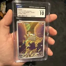 Phanphy 115/106 AR SV8 Super Electric Breaker Japanese Pokemon Card CGC 10 - Image 3