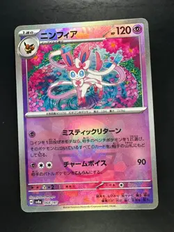 Sylveon Reverse Holo - 068/187 SV8a Terastal Fest ex Pokemon Card Japanese V280 - Image 1