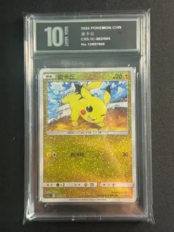 Pokemon Card 2024 S-Chinese Pikachu 002/004 Holo cs5.1c PTCG Mint Pyxis10 - Image 1