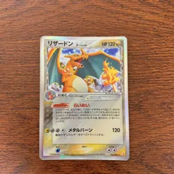 Pokemon Card Charizard Japan Delta Species 032/075 1st Holo Miracle Crystal - Image 1