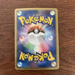 Pokemon Card Charizard Japan Delta Species 032/075 1st Holo Miracle Crystal - Image 2