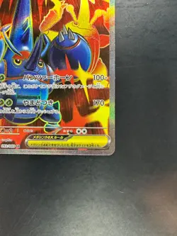 [NM] Mega Heracross ex SR 093/080 M2 Inferno X Pokemon Card Japanese MEGA V187 - Image 5