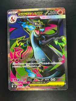 [NM/EX] Mega Charizard X ex SR 094/080 Inferno X Pokemon M2 Card Japanese V181 - Image 1