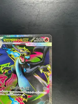 [NM/EX] Mega Charizard X ex SR 094/080 Inferno X Pokemon M2 Card Japanese V181 - Image 3