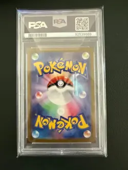 Squirtle 170/165 Sv2a: Pokemon Card 151 Holo (Japanese) PSA 10 - Image 2