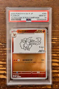 PSA 10 Flareon Yu Nagaba x PCG Campaign 064/SV-P Promo Pokemon Card 2023 MINT - Image 1