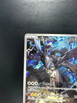 [NM] N's Zekrom AR 210/193 M2a MEGA Dream ex Pokemon Card Japanese MEGA V150 - Image 2