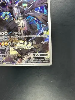 [NM] N's Zekrom AR 210/193 M2a MEGA Dream ex Pokemon Card Japanese MEGA V150 - Image 5