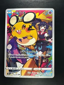 [NM/EX] Dedenne CHR 200/184 S8b VMAX Climax - Pokemon Card Japanese U965 - Image 1