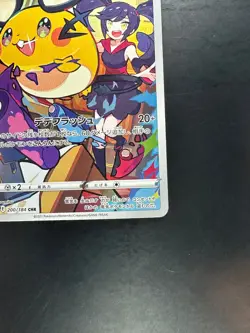 [NM/EX] Dedenne CHR 200/184 S8b VMAX Climax - Pokemon Card Japanese U965 - Image 5