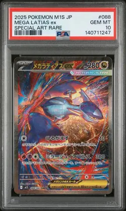 PSA 10 Mega Latias ex SAR 088/063 Mega Symphonia Japanese m1s Pokemon Card - Image 1