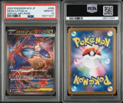 PSA 10 Mega Latias ex SAR 088/063 Mega Symphonia Japanese m1s Pokemon Card - Image 3